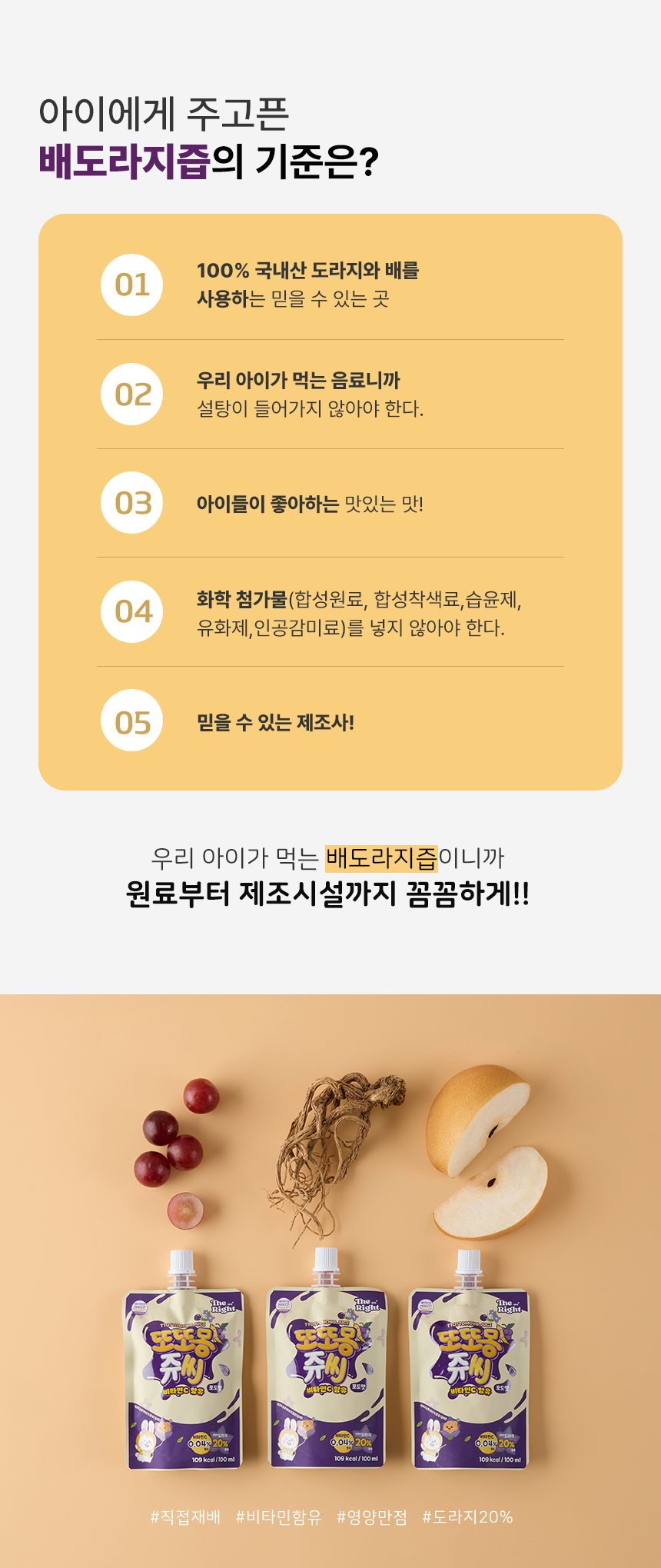 240330_또또몽쥬씨_상세 07_3.jpeg